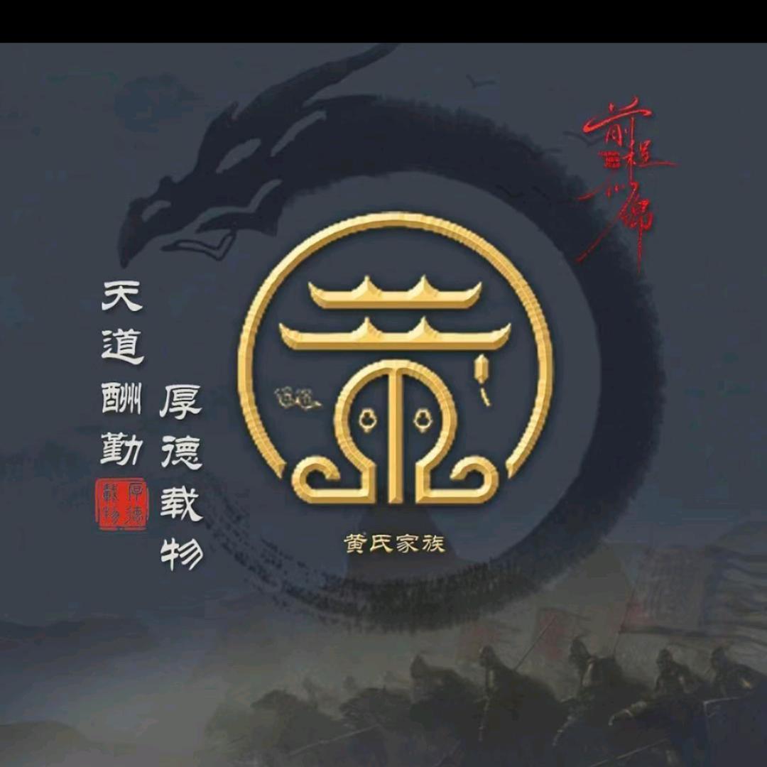 和平精英黄雨祥
