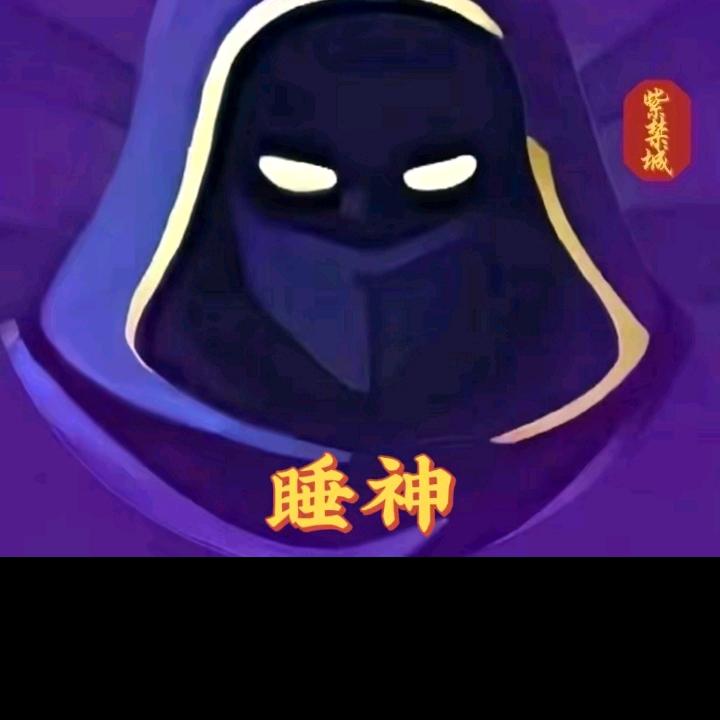 .好人一生平安余，