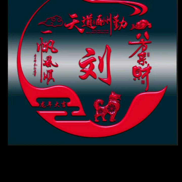 锦上添花