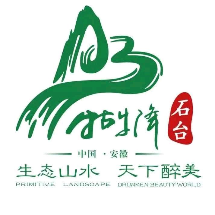 牯牛降元辰