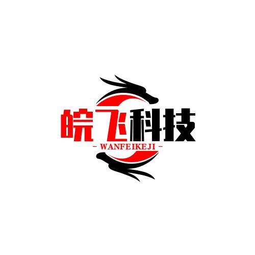 黄山海哥