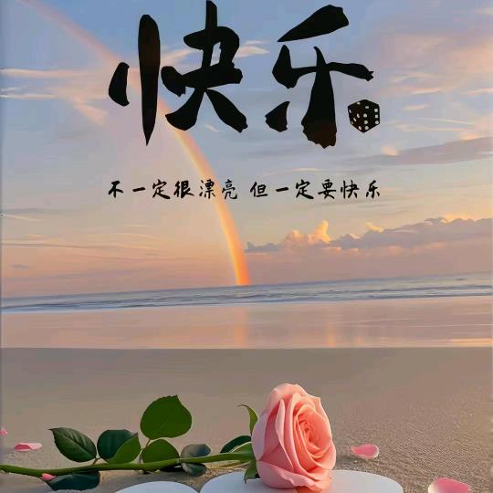 🎶阿丹✔️