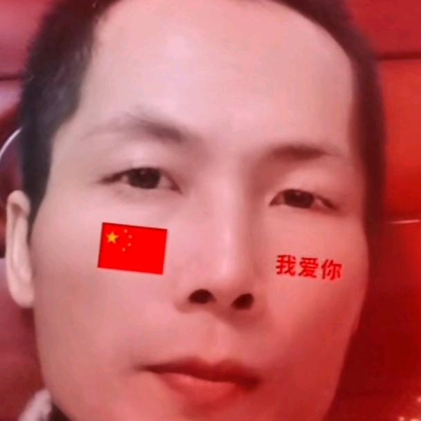 戏如人生（程）