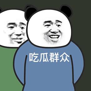 老甜瓜