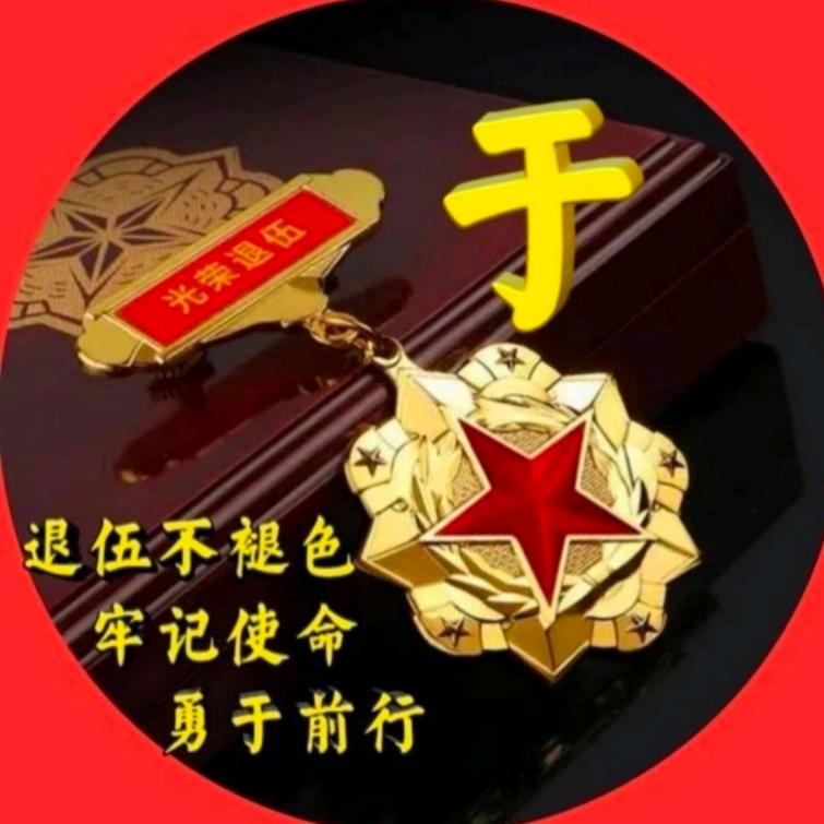 兵之谣