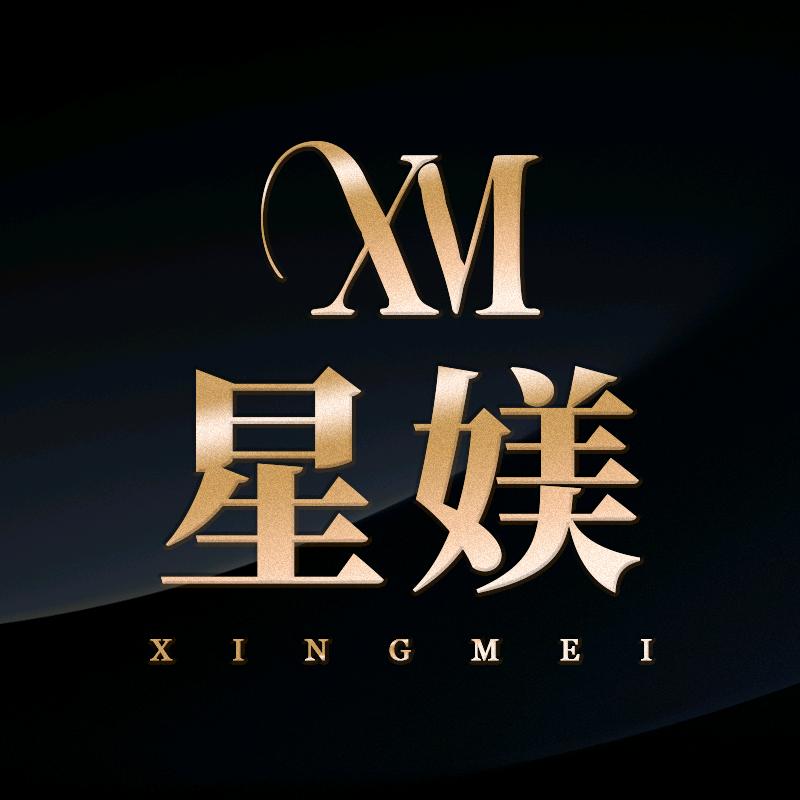 星媄水光甄选