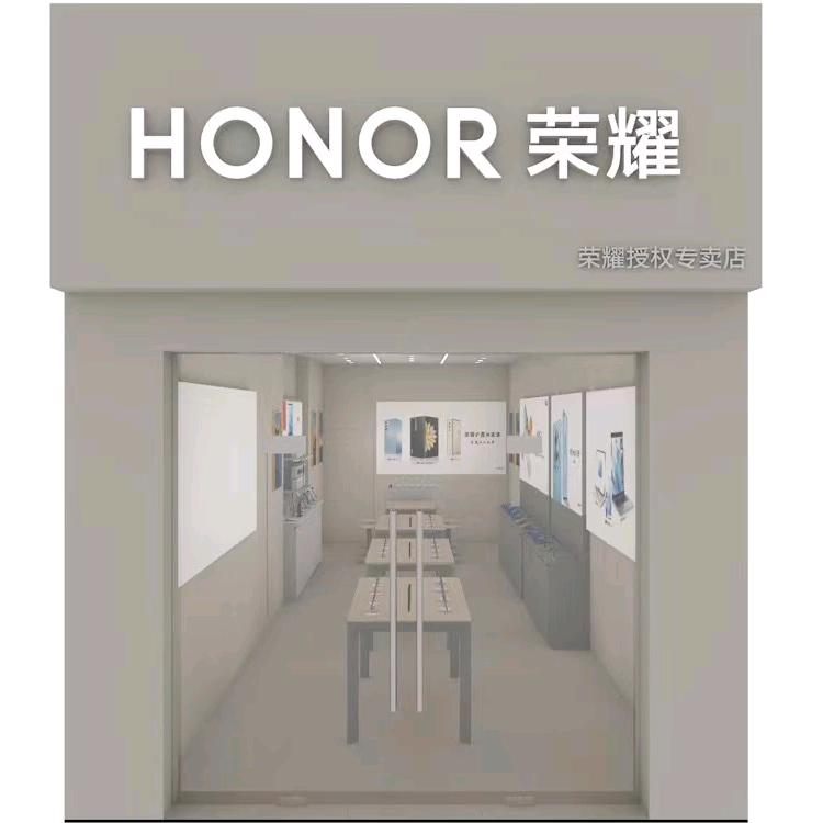 宇宙牌荣耀