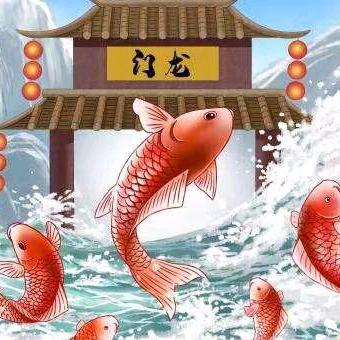 金榜题名馆