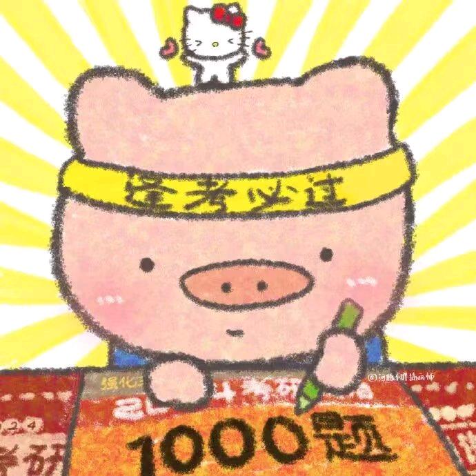 柒出拾叁归