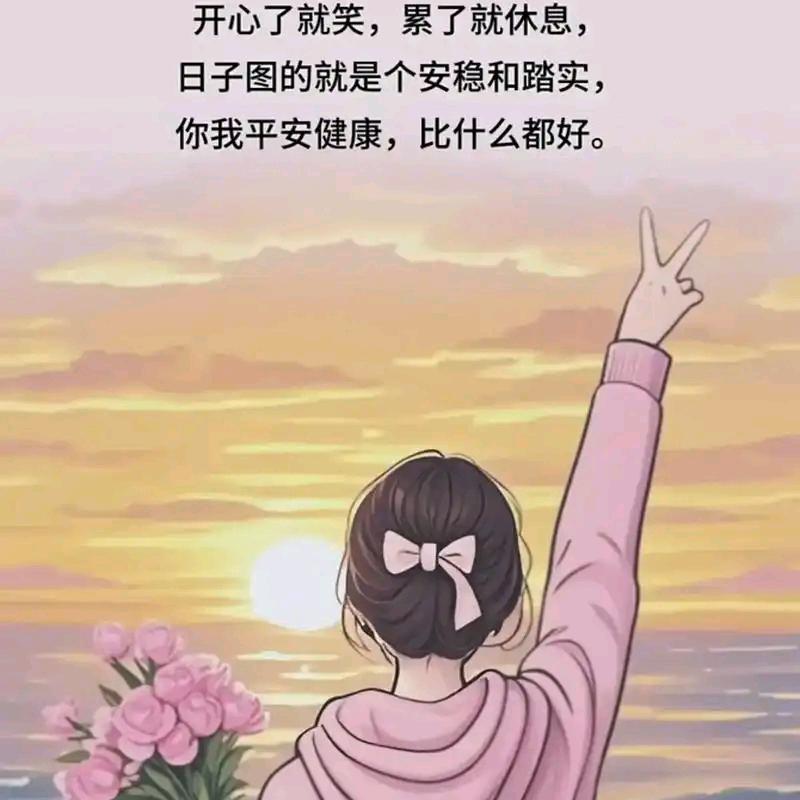 懿