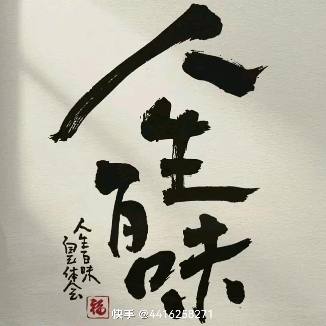 傻妞的傻帽