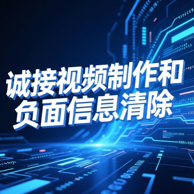 腾嘉企业服务