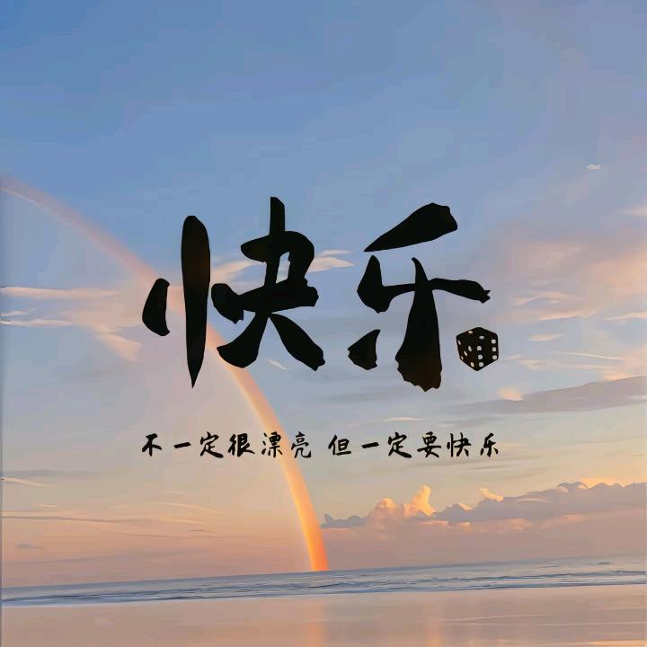 存在就是合理的