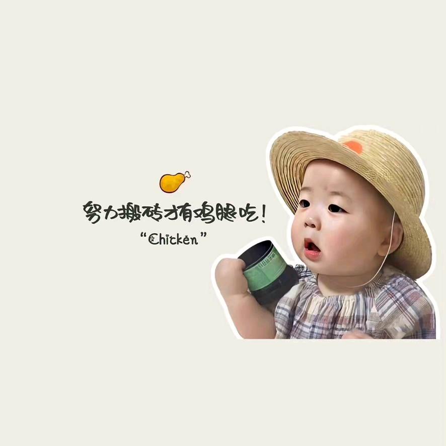 白发一族巨鹿店