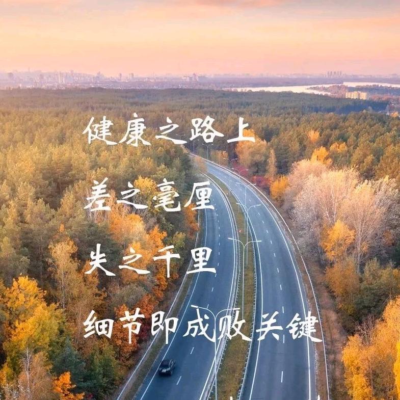 身心清凉