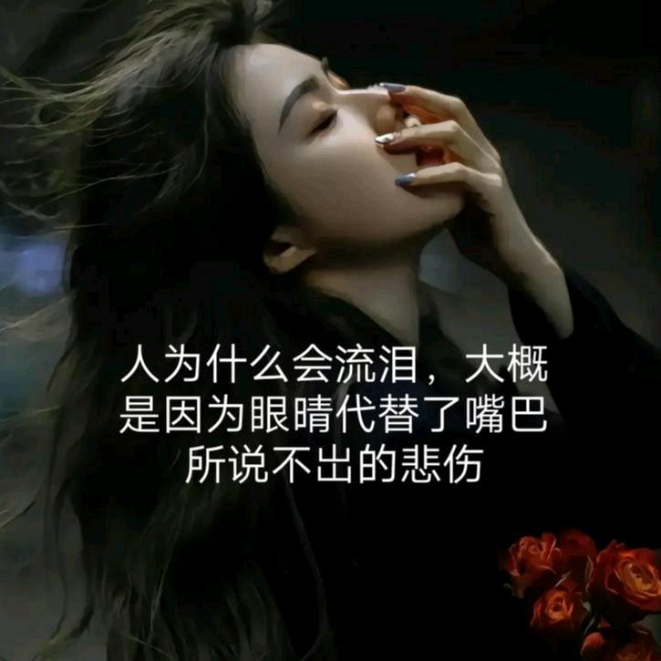 提笔写人生