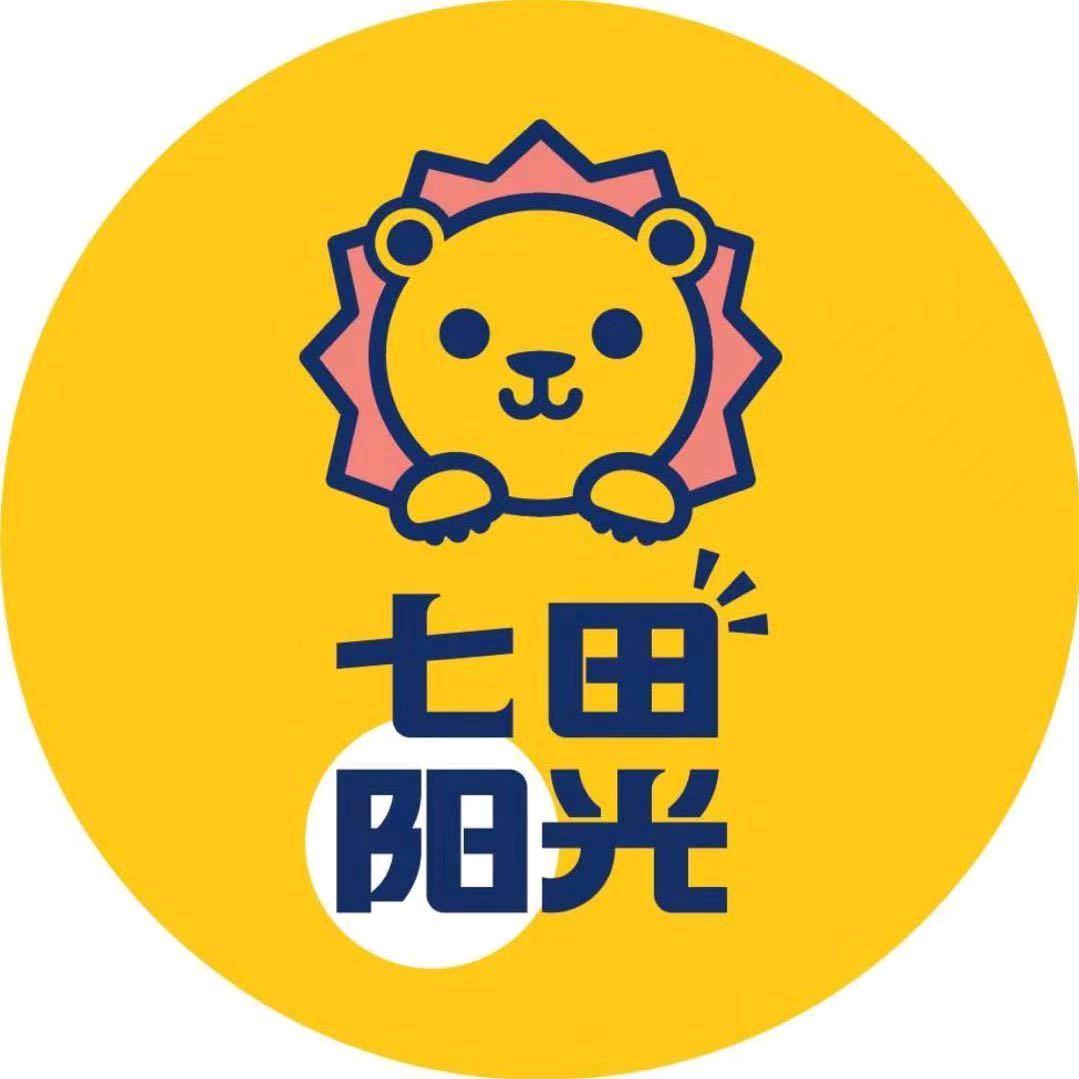 淄博高新七田阳光儿童成长中心