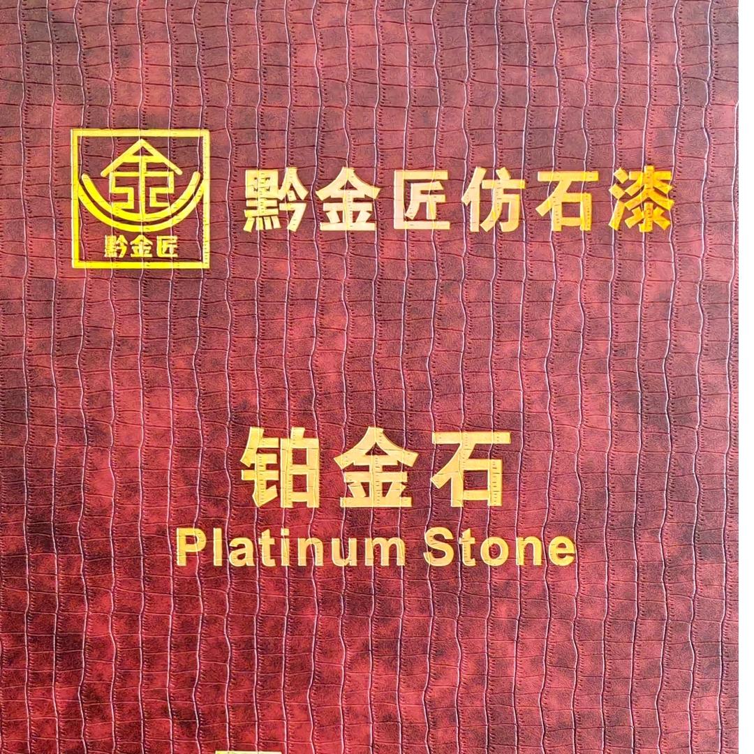 枫云