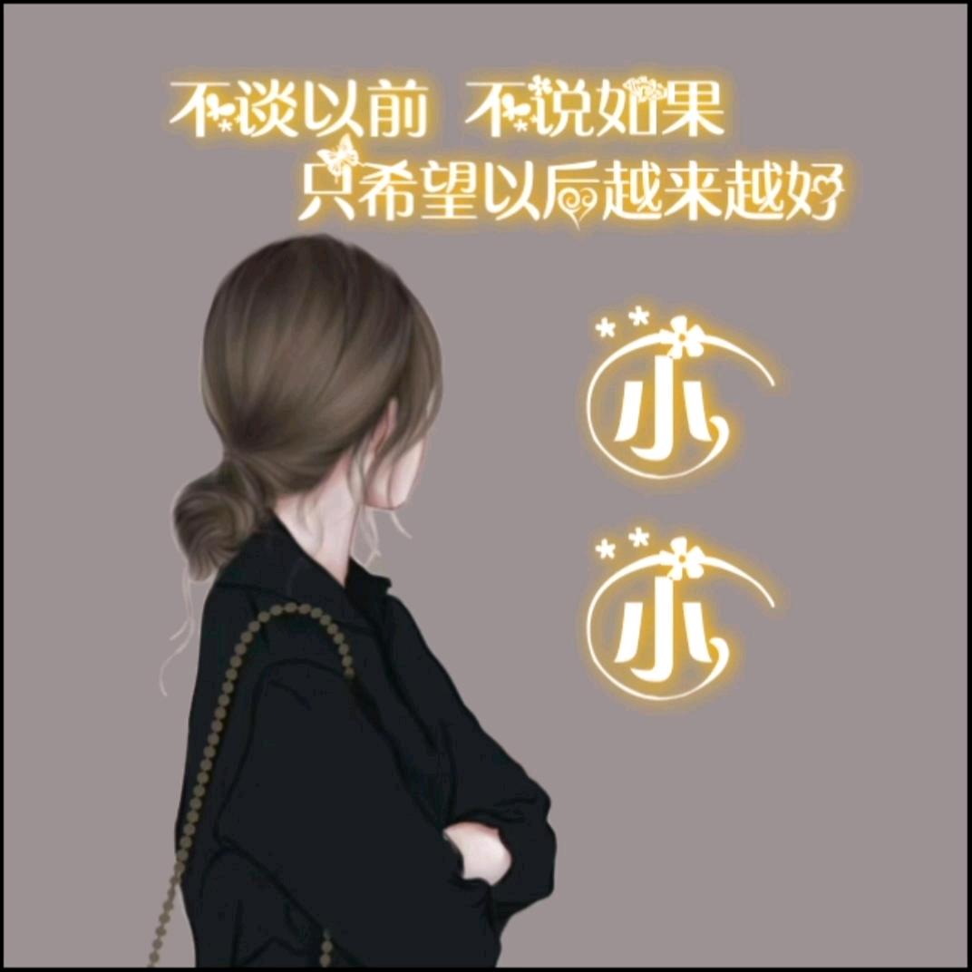 ☘️小小(经营猪肉类，烤肠，鸽子🕊️)