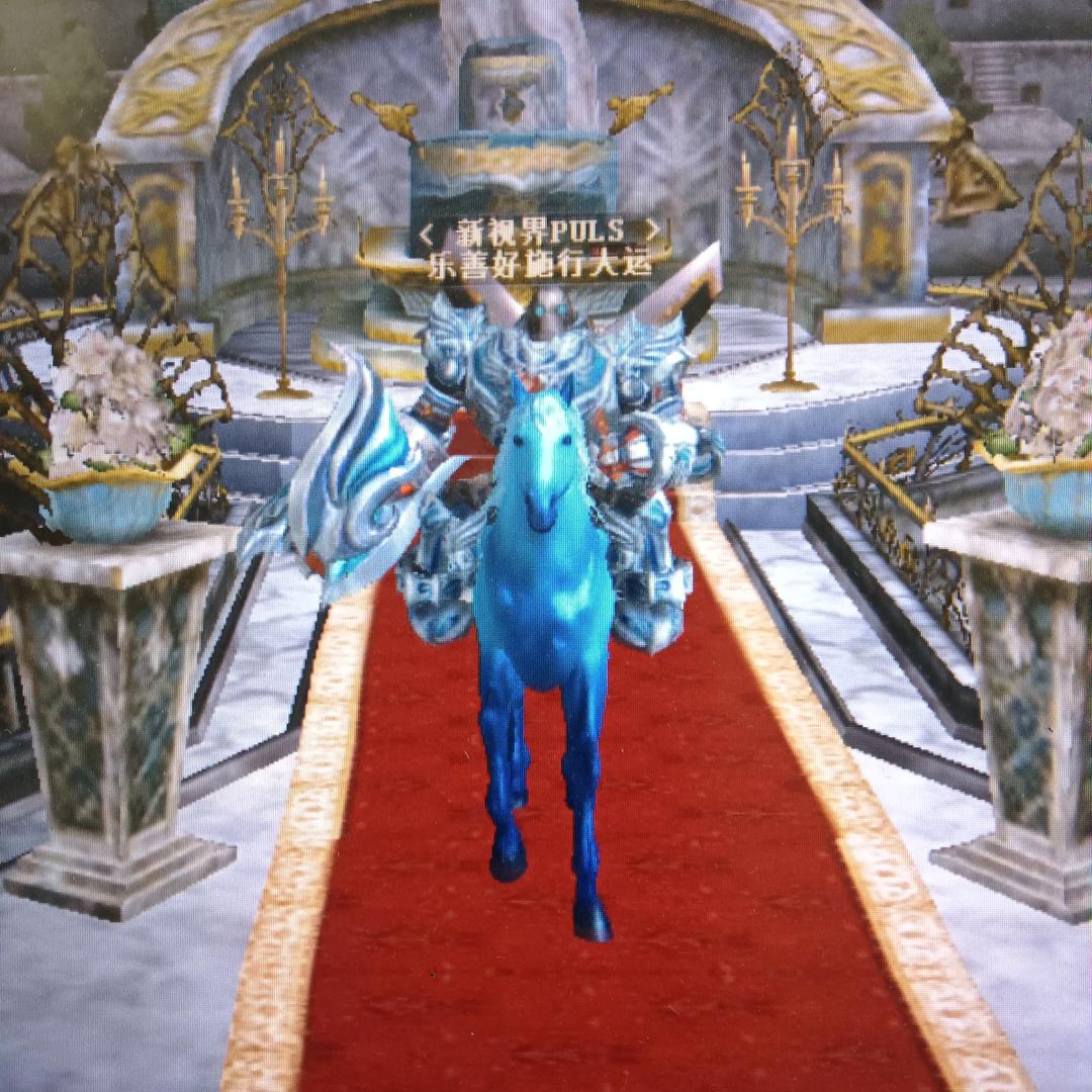 乐善好施行大运