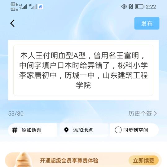 王付明