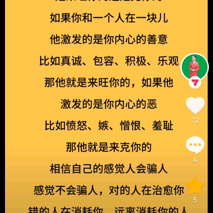 来生愿做一朵莲