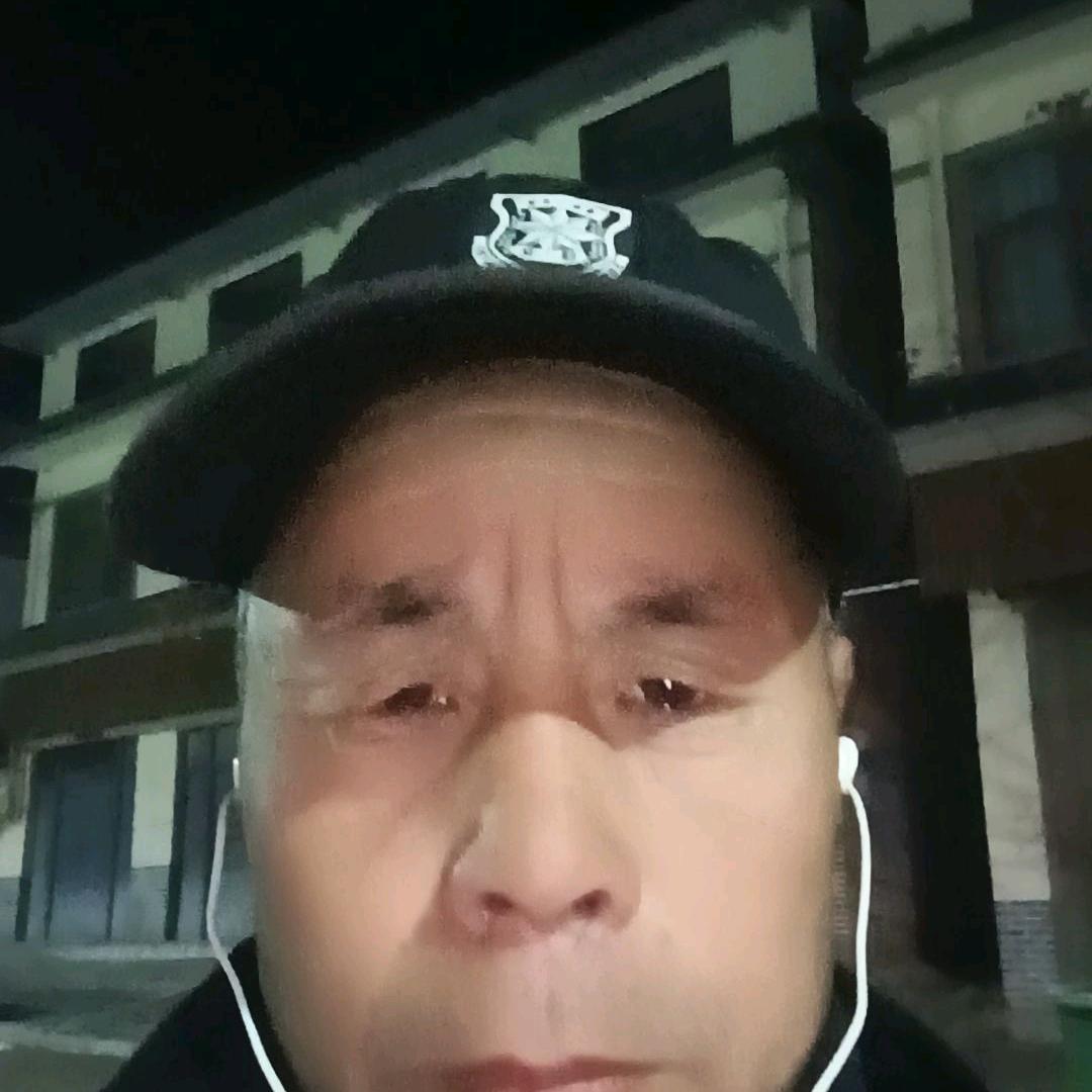 好人一生平安