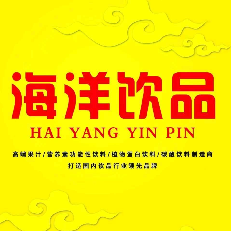 河北海洋饮料