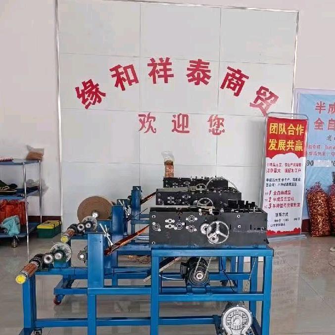 缘和祥泰元宝加工回购