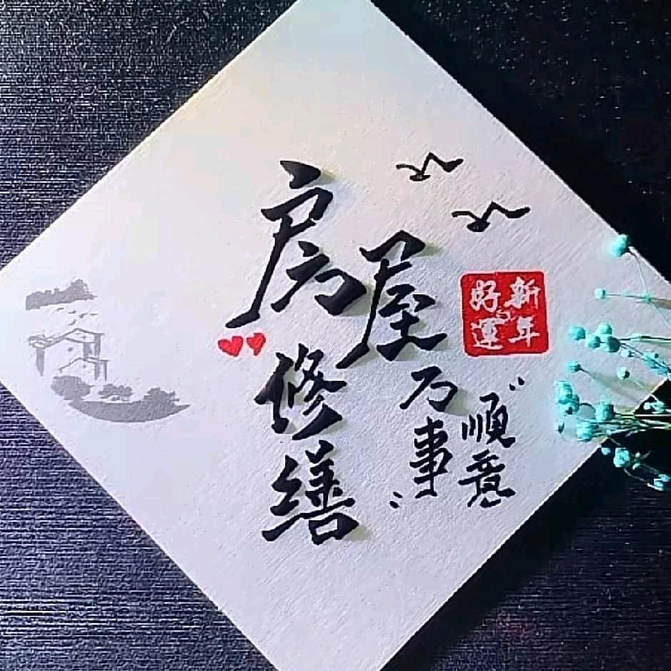 房屋医院（临沂）防水堵漏，房屋修缮，