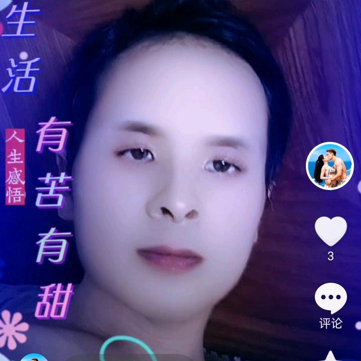 我在网上遇到了女骗子