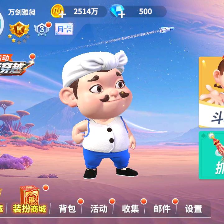 跃的好物分享