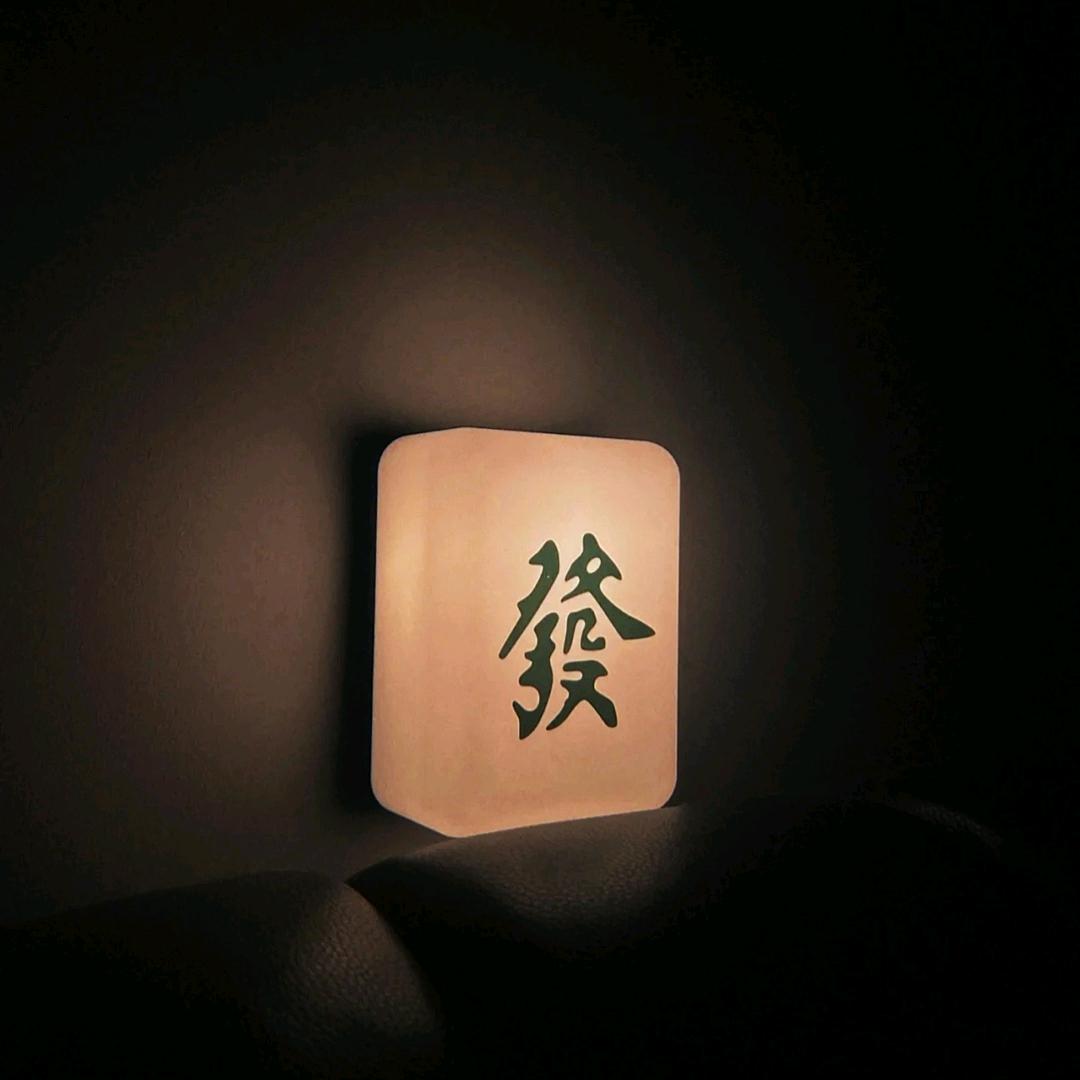 白日夢想家