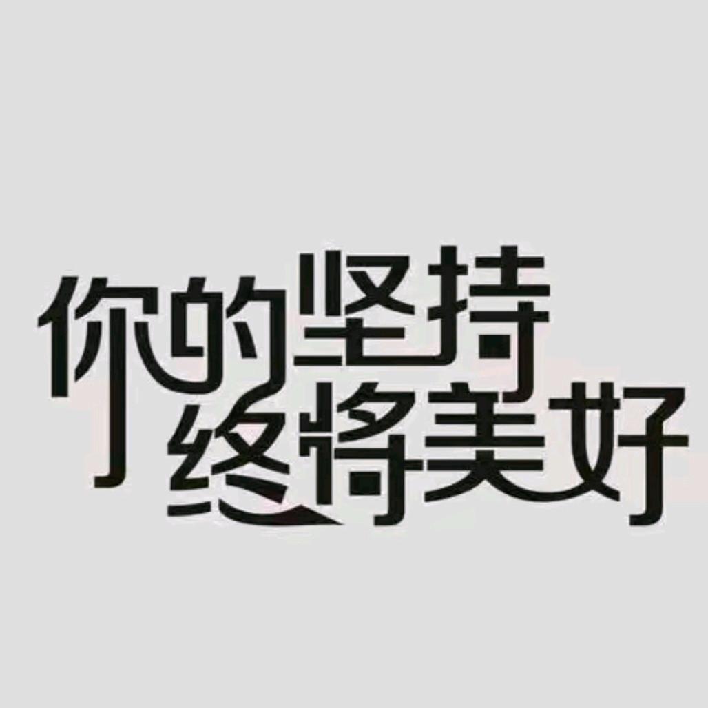 嘉年华🤝