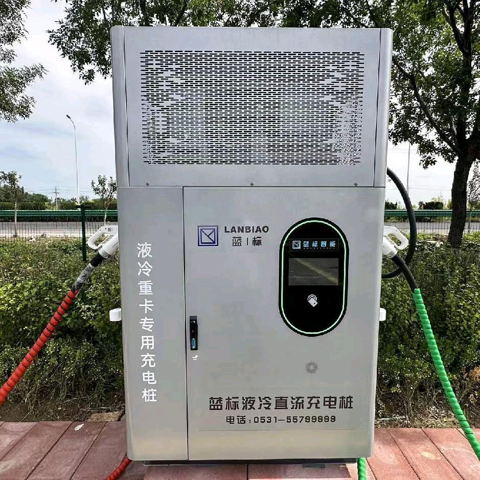 商河新能源超级充电站