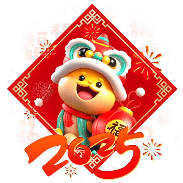 吉祥快乐