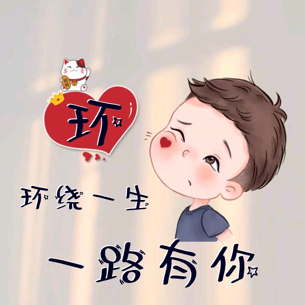 TG、环绕