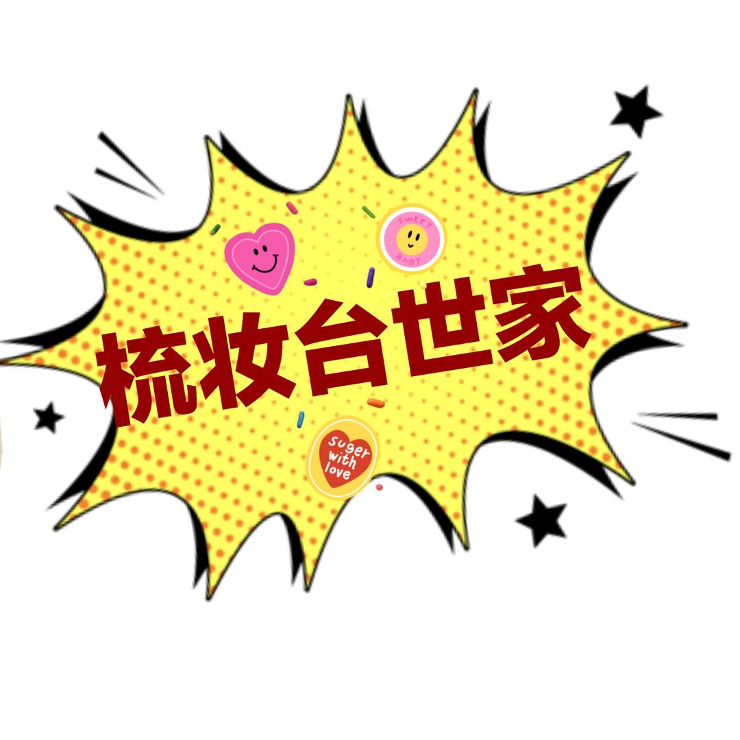 （梳妆台批发,零售,工厂直供）正诺家居