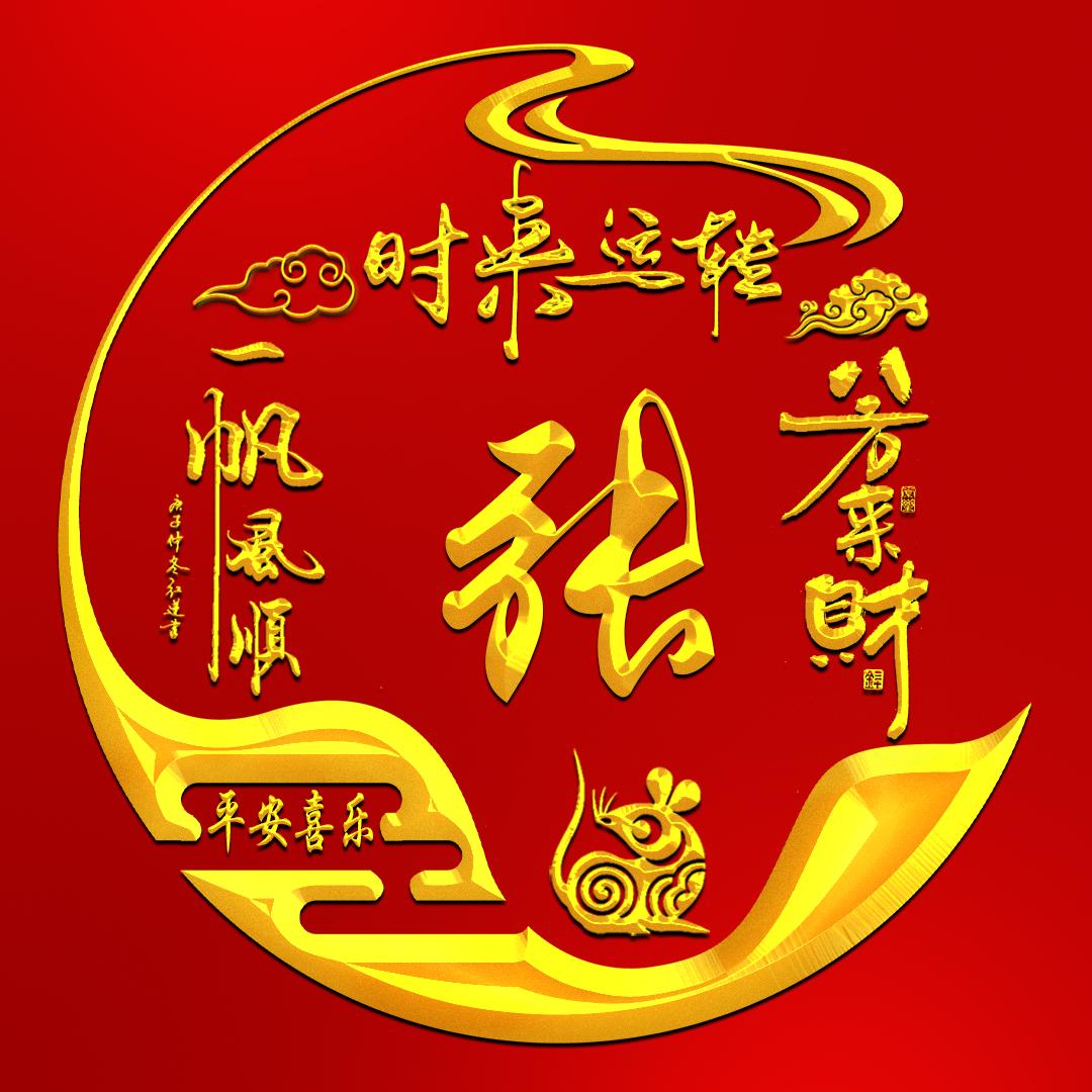 杰叔百货甄选推荐
