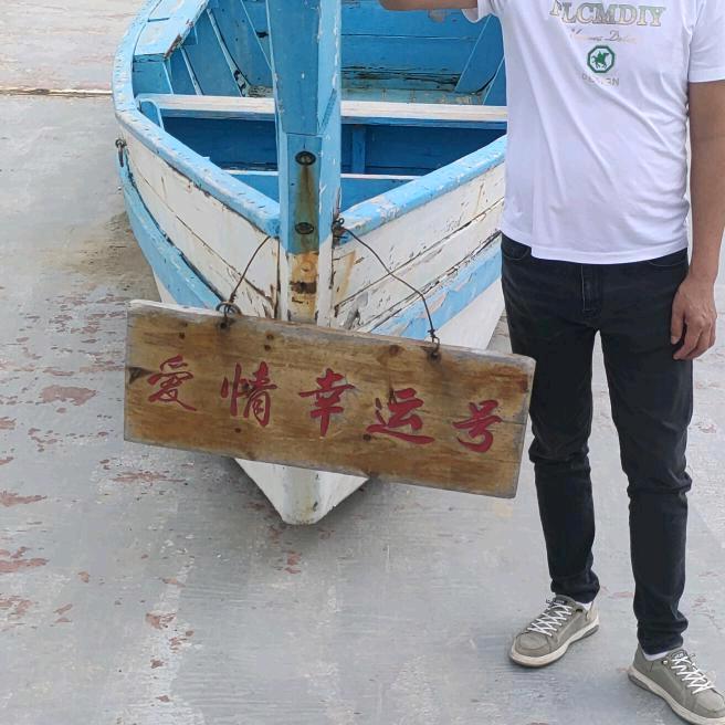 捡漂流瓶1建材商行