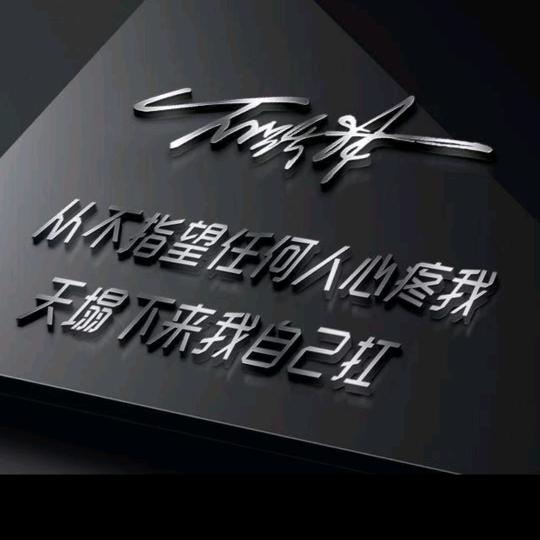 黑白の未来