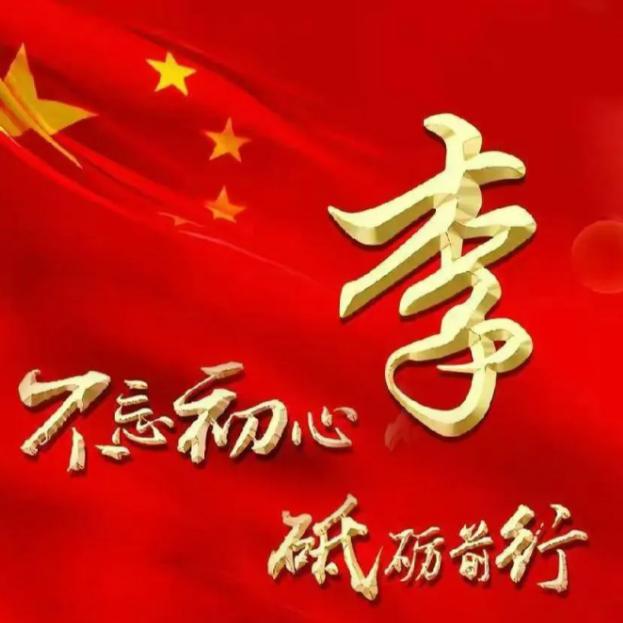 用户木子门