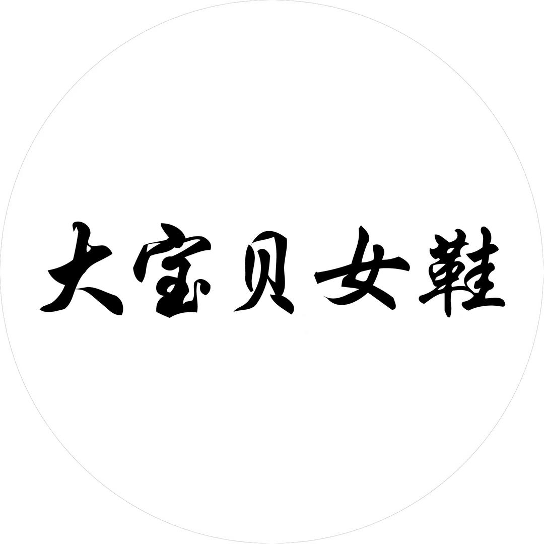 大宝贝女鞋