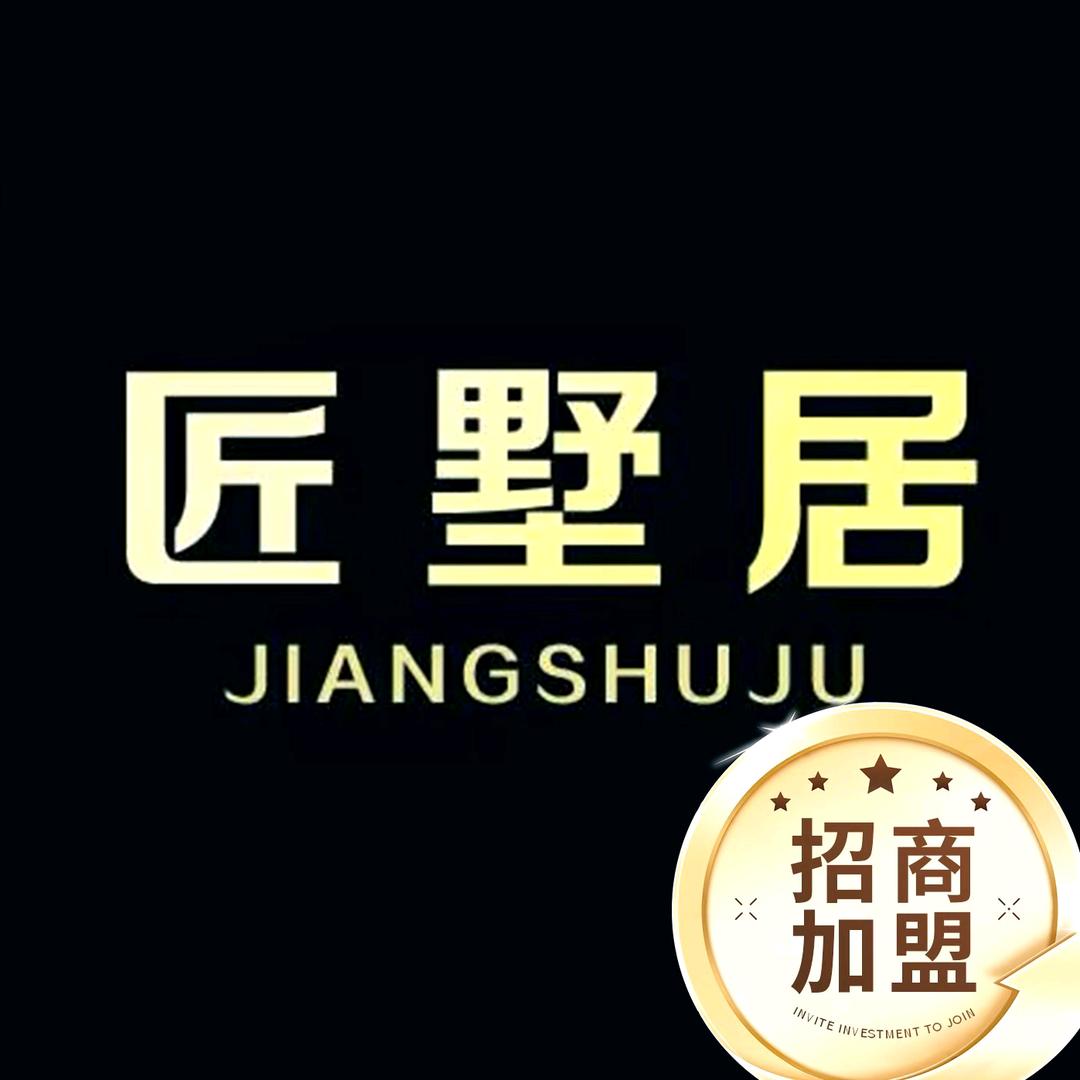 村小宅—匠墅居中式设计