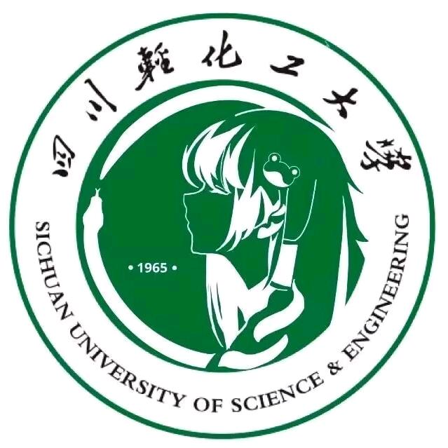 四川轻化工大学小诚学长
