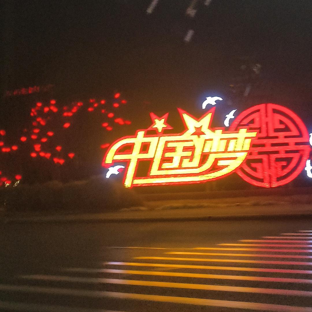 眼眸生花