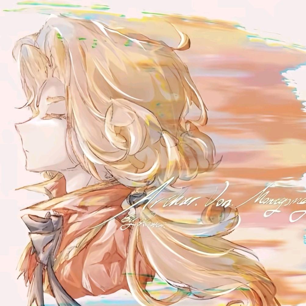 亚瑟•冯•蒙哥玛利👾