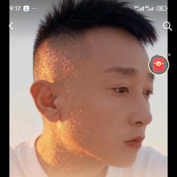 三分清醒，七分醉