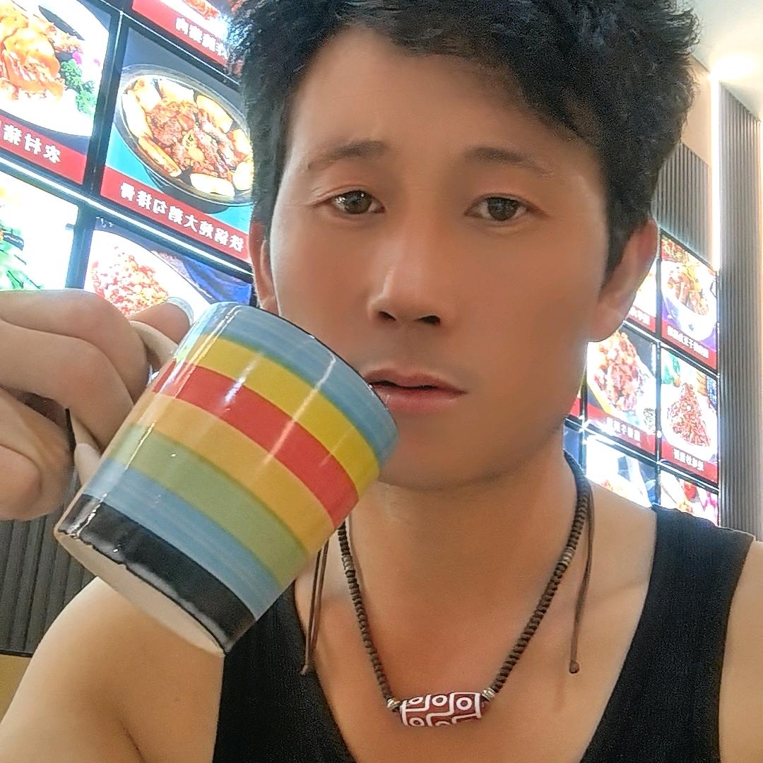 一生无悔。