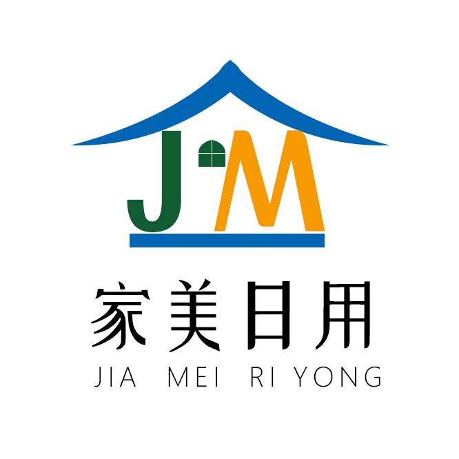 家美日用百货店
